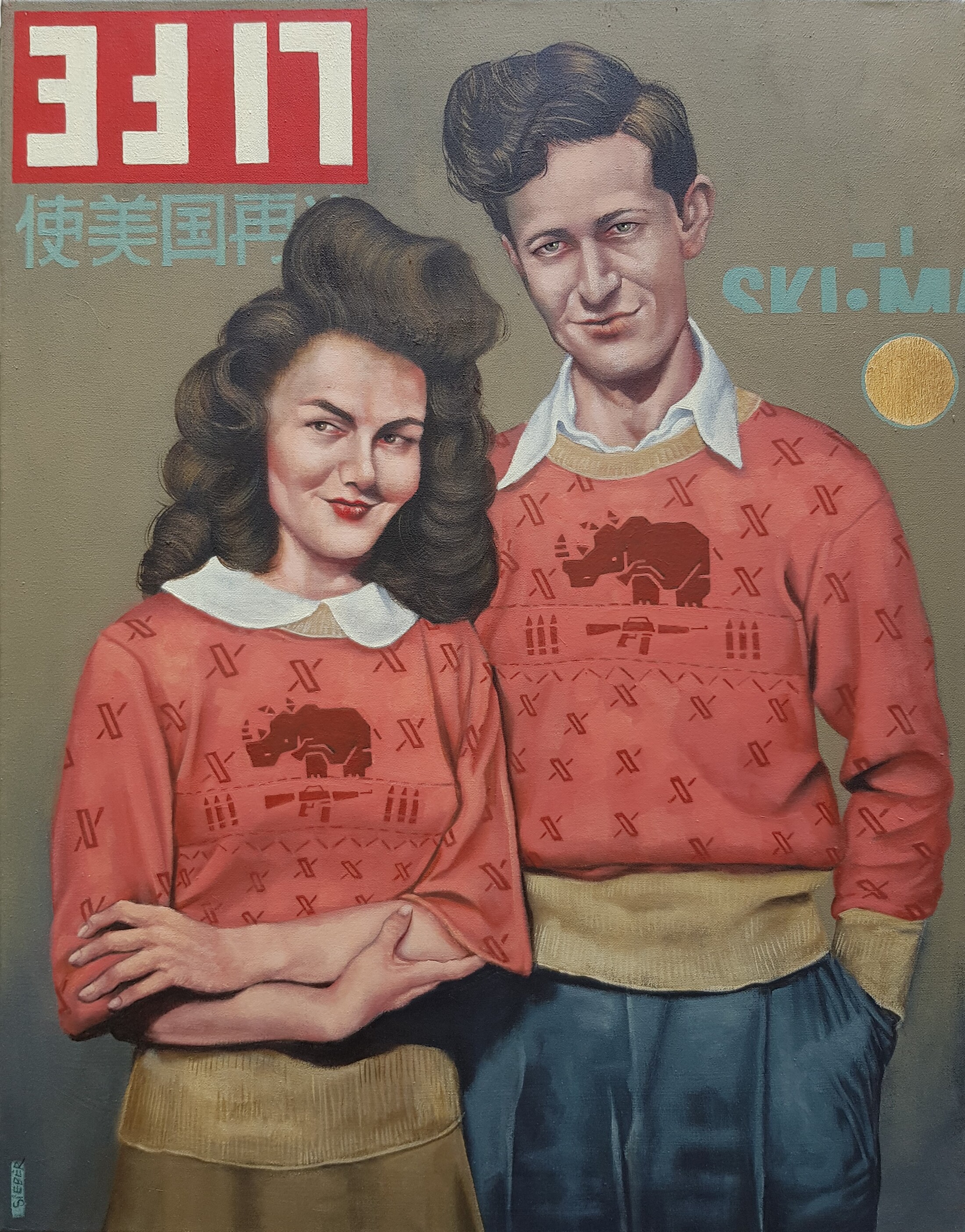 artwork