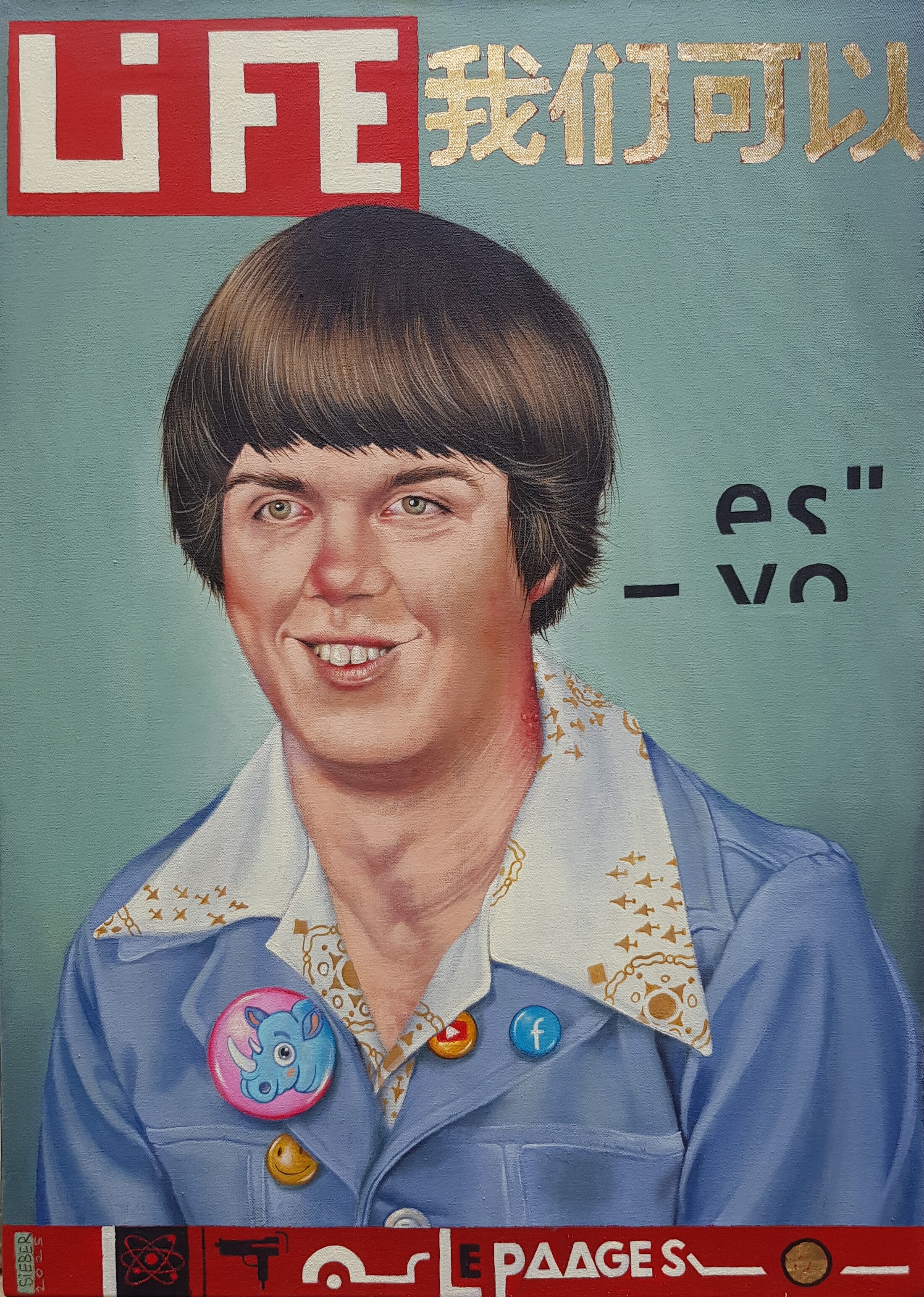 artwork