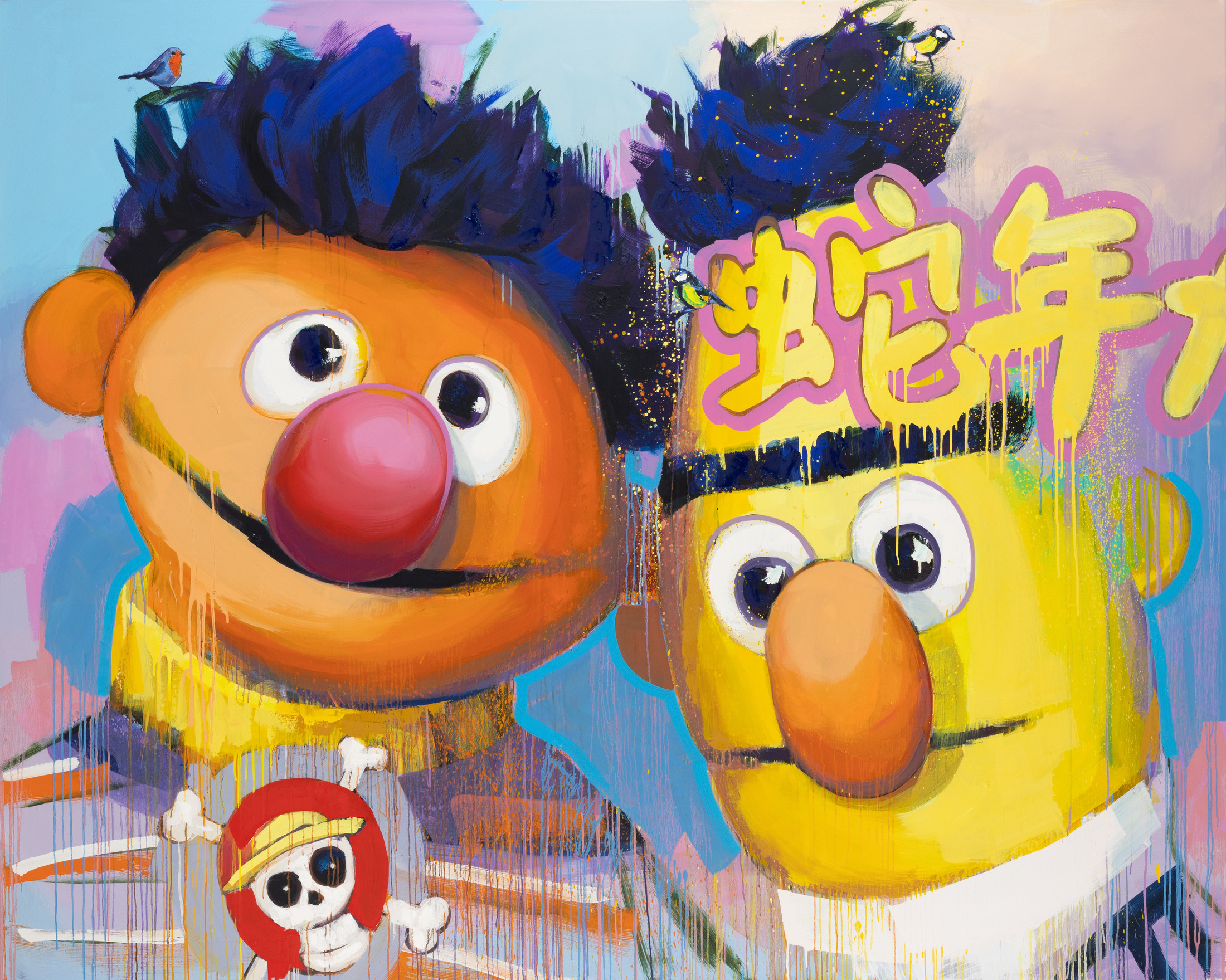 artwork
