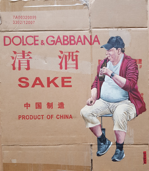 DOLCE&GABBANA Sake