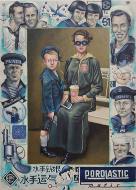 Guido Sieber: Porolastic, 2023