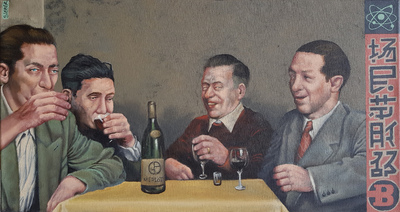 Guido Sieber: Trinker, 2024