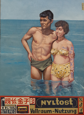 Guido Sieber: Nyltost, 2024