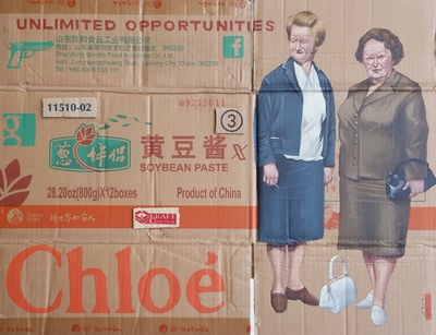 Guido Sieber: BEAN CHLOE, 2025